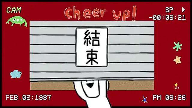 SC-998 - 指定妹妹奶茶