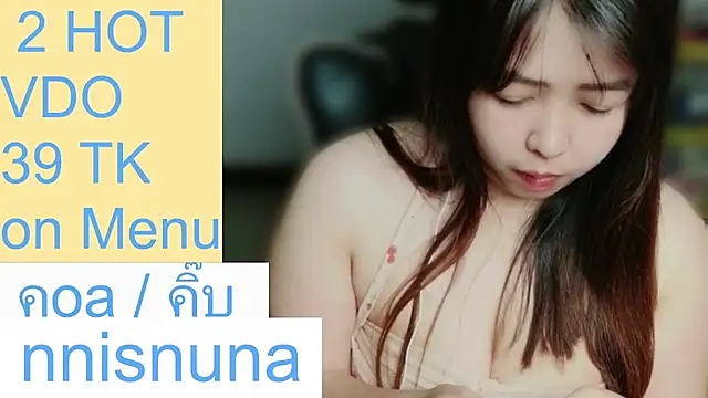 Nunanunanuna - squirt ticket 16 token