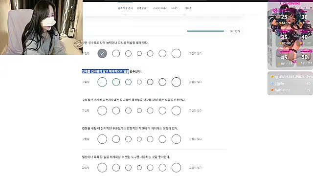 2hyun__KOREA - 반상탈 1분