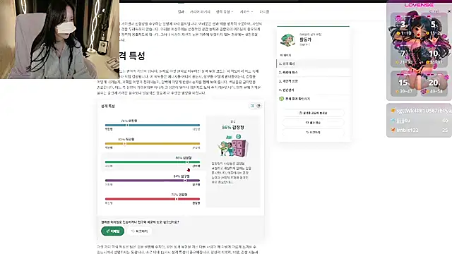 2hyun__KOREA - 반상탈 1분