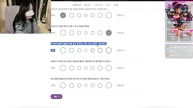 2hyun__KOREA - 반상탈 1분