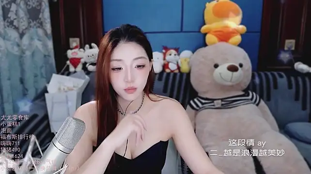 Iio-You - 内部渠道拿货18pm 需要的完成目标 跟今天是星期四没关系 打人的不要来我不经打