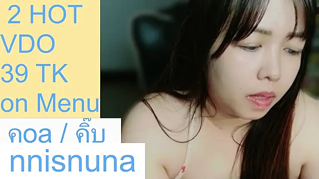 Nunanunanuna - squirt ticket 16 token