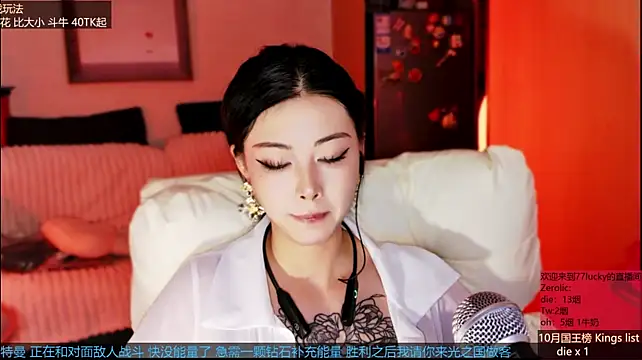 77Lucky_ - 👠跳一支舞👠 solo dance