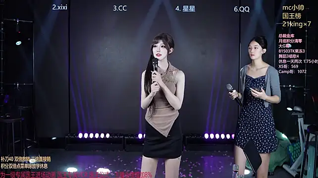 Sky94210 - 解锁xixi舞蹈solo