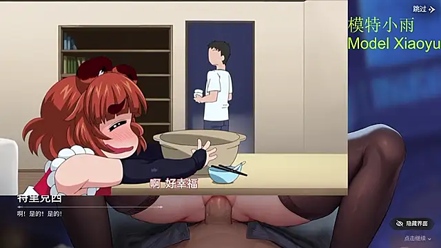 GX-01 - 让小雨美美的服务你Give you a benefit