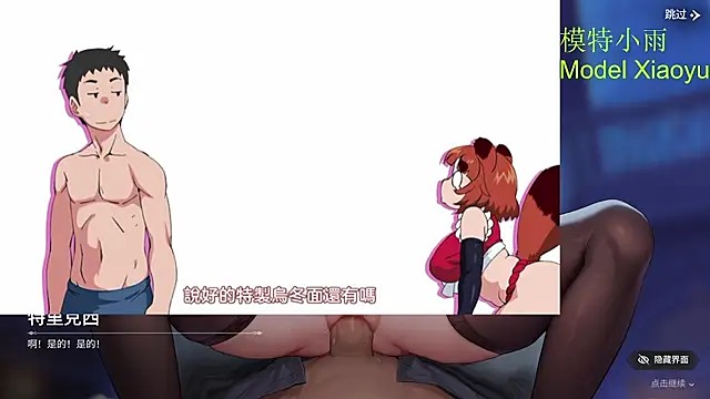 GX-01 - 让小雨美美的服务你Give you a benefit