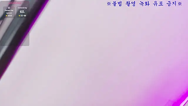 Baby_taeri - 러쉬넣기