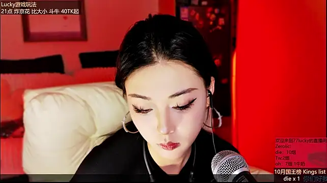 77Lucky_ - 77已上线~喝杯奶茶吧