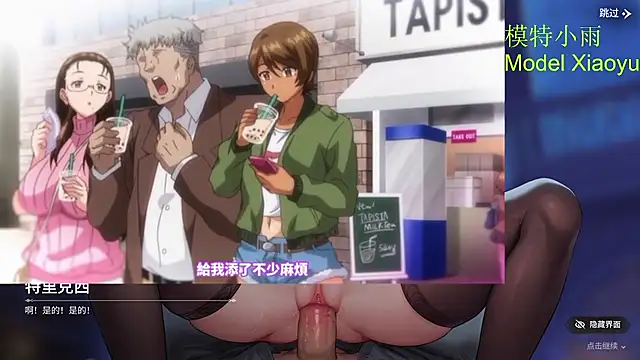 GX-01 - 让小雨美美的服务你Give you a benefit