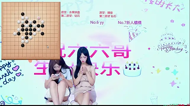Ava-007 - 指定两人性感情趣舞蹈💃