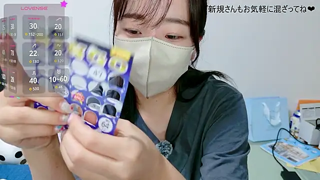Rio_chan_ - アフター
