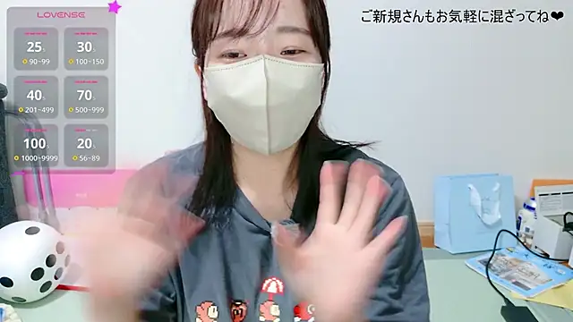 Rio_chan_ - アフター