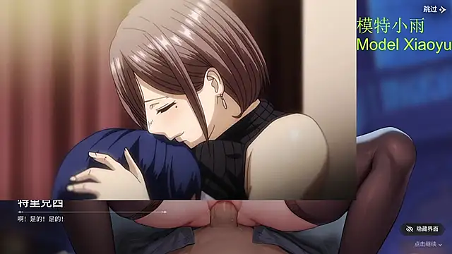 GX-01 - 让小雨美美的服务你Give you a benefit