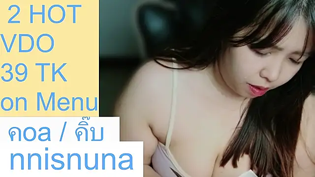 Nunanunanuna - squirt ticket 16 token