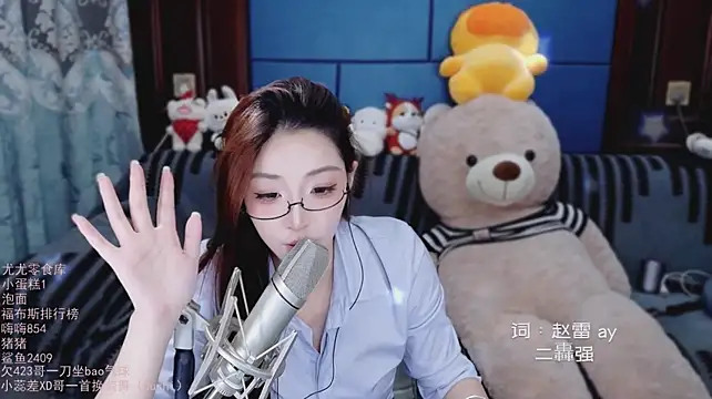Iio-You - 你来的时候 风都变得温柔了 ~