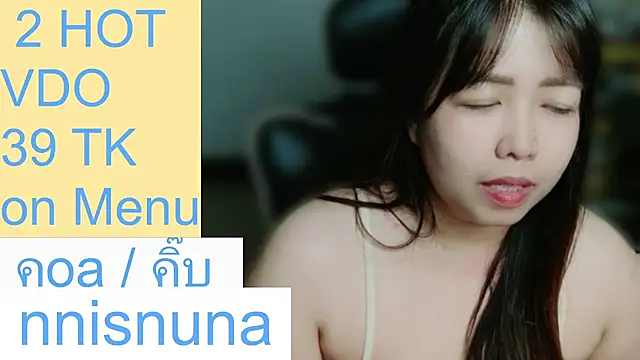 nunanunanuna