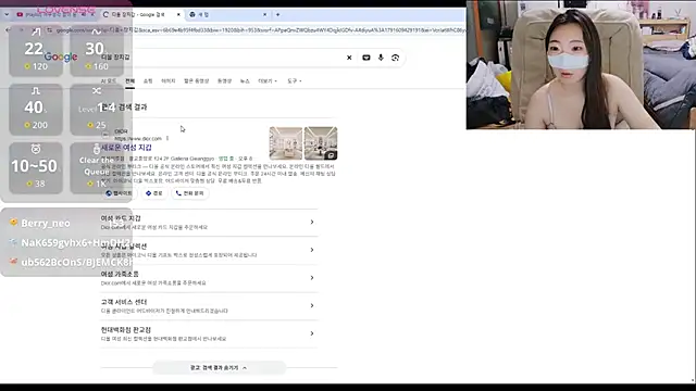 Berry_Chuu - 상탈 5분