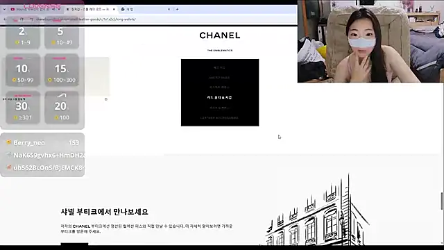 Berry_Chuu - 상탈 5분