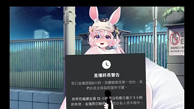 Mitao_ - st第一好听好声音蜜桃桃.完成目标送3分钟大黑牛控