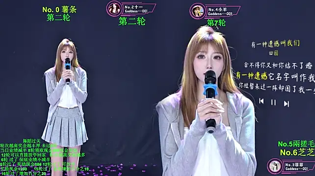 Goddess--001 - 小羊 第六轮 挑战