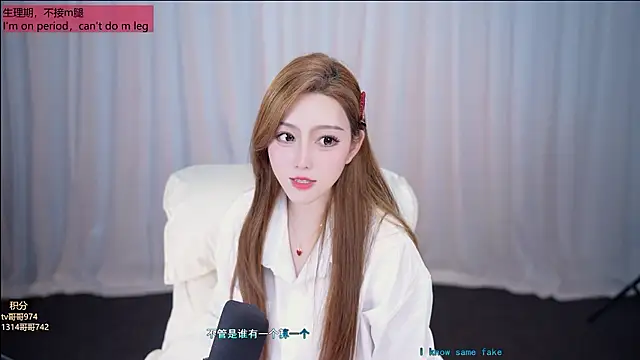 Sexy-feifei - 唱歌