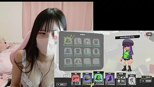 Neru_neru_pi