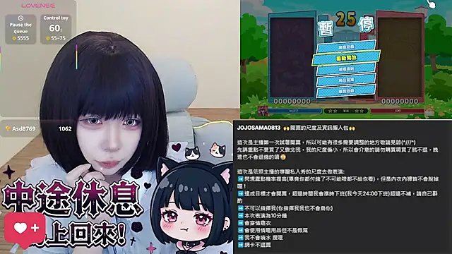 JOJOSAMA0813 - 今天達成目標會開票(詳情請參考我的廣播機器人內的資訊)