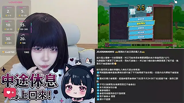 JOJOSAMA0813 - 今天達成目標會開票(詳情請參考我的廣播機器人內的資訊)
