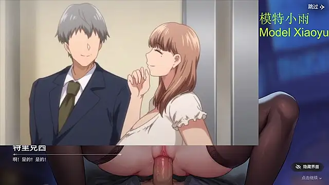 GX-01 - 让小雨美美的服务你Give you a benefit