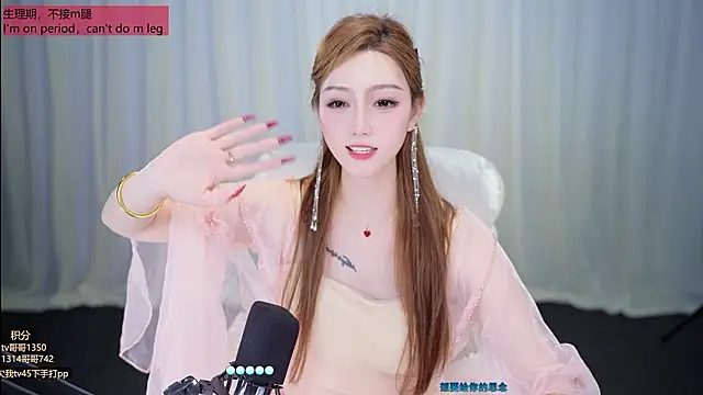 Sexy-feifei - 完成下班吧。