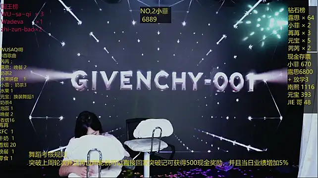 GIVENCHY-001 - 元宝第13轮