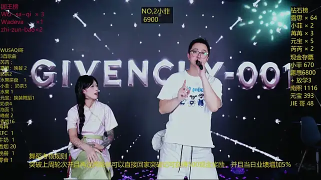 GIVENCHY-001 - 芮芮第7轮