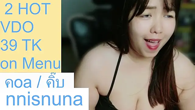 Nunanunanuna - squirt ticket 16 token