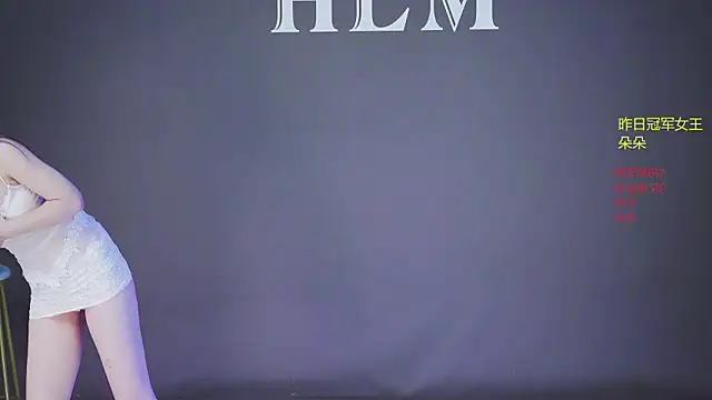 HLM-001 - 兮兮热舞挑战第4轮,过五轮可以任选舞蹈或者更换服装