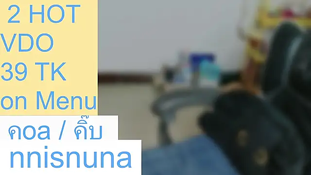 Nunanunanuna - squirt ticket 16 token