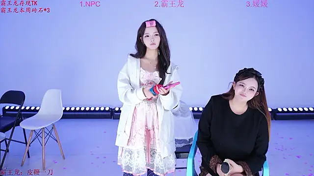 Love-107 - 铁盆打屁股*2