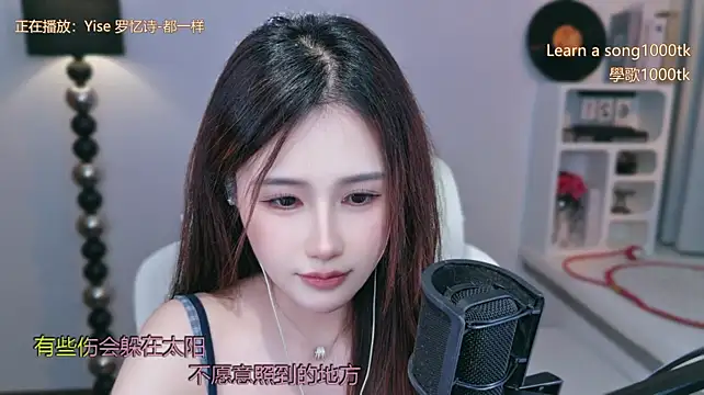 Babykitty- - 小雨喜欢什么