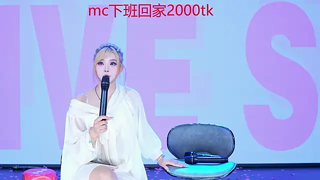 __AOA__ - 妹妹集体下班【蕾蕾4000tk】【啵啵3000tk】