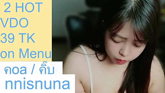 Nunanunanuna - squirt ticket 16 token