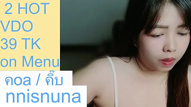 Nunanunanuna - squirt ticket 16 token