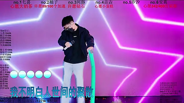 Money1888 - 丫头们大合唱爸爸去哪儿~🤪