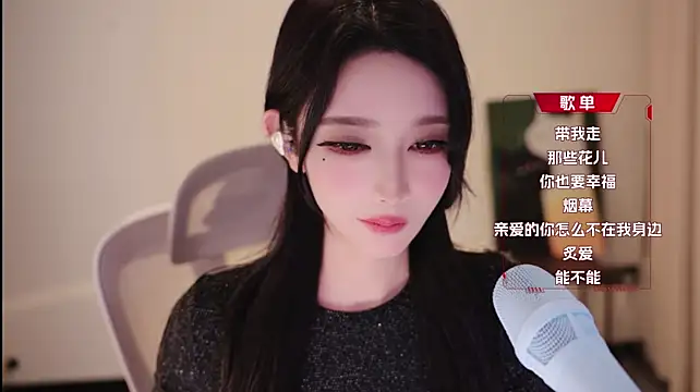Yuyuyu-1202 - 兄弟们我女装好看吗
