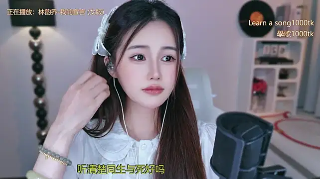 Babykitty- - 小雨上班只为了下班 工资只够三餐