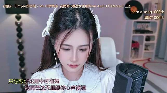 Babykitty- - 小雨上班只为了下班 工资只够三餐