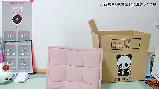 Rio_chan_