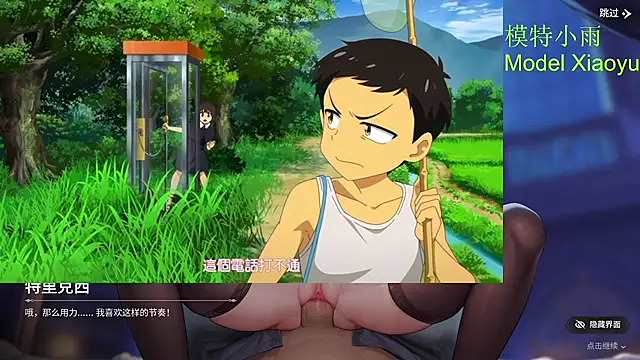 GX-01 - 让小雨成为你的最爱favorite