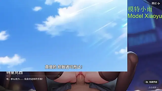 GX-01 - 让小雨成为你的最爱favorite