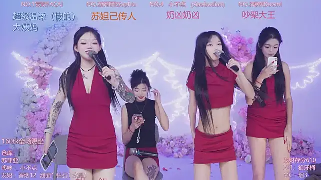 GirlsClub-778 - 边喝边跳舞~（亲亲舞）