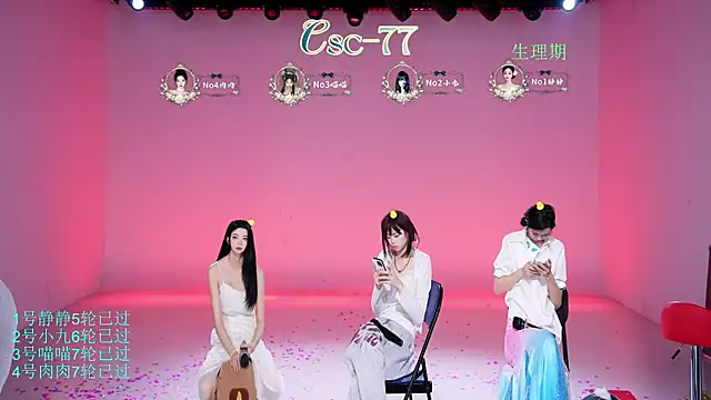 CSC-77 - 三号喵喵第8轮舞蹈考核